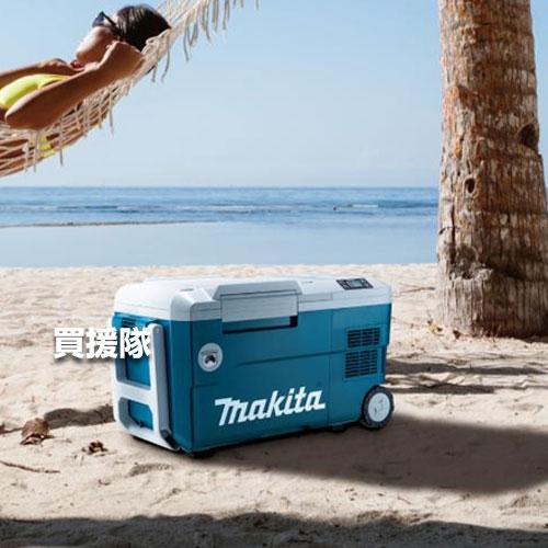 マキタ（makita） 充電式保冷温庫 20L オリーブ 40Vmax/18V対応 （本体