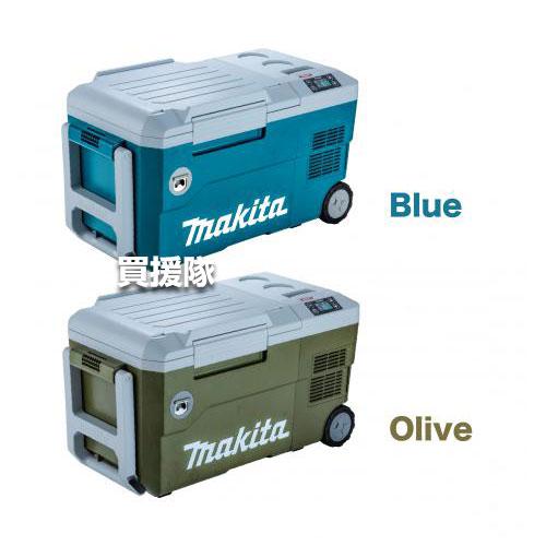 マキタ 充電式保冷温庫 20L オリーブ 40Vmax/18V対応 （本体のみ
