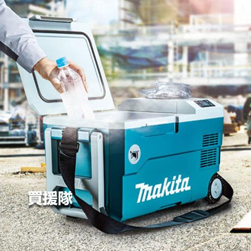 マキタ 充電式 保冷温庫 20L オリーブ CW001GZO 保冷庫 保温庫 マキタ（makita） 充電式保冷温庫 CW001GZO オリーブ 本体のみ 20L 冷蔵庫・冷凍庫