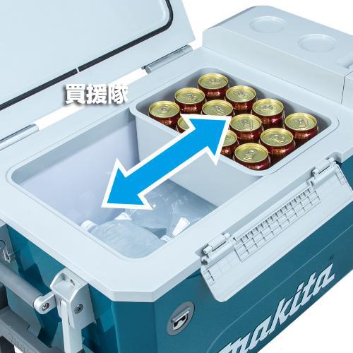 マキタ（makita） 充電式保冷温庫 50L 青 40Vmax/18V対応 （本体のみ 