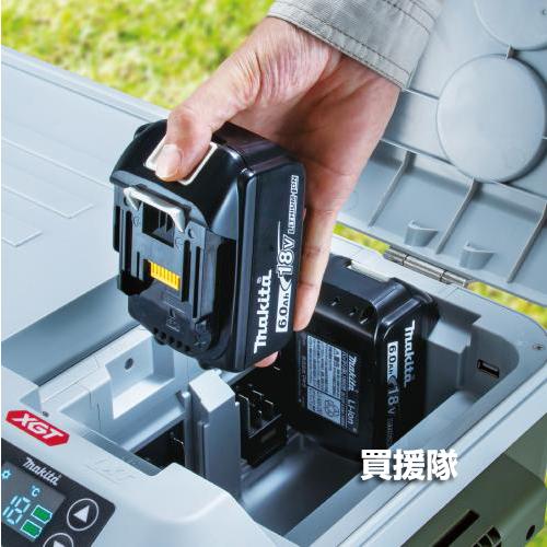 マキタ（makita） 充電式保冷温庫 50L 青 40Vmax/18V対応 （本体のみ