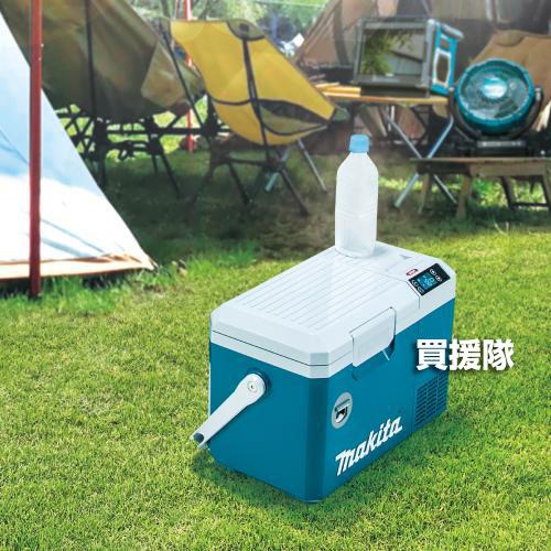 マキタ（makita） 充電式保冷温庫 7L 青 40Vmax/18V対応 （本体のみ