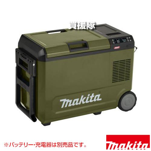 Makita 充電式保冷温庫 CW004G オリーブ 29L XGT40Vmax マキタ（makita） 充電式保冷温庫 29L オリーブ 40Vmax 18V対応 （本体