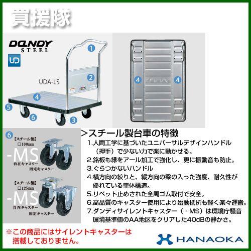 ポイント5倍）運搬車 ダンディハンドトラック ライトカー エース DA-T2