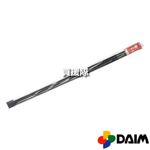 DAIM （P7倍）（クーポン4枚で合計6000円OFF）スライド式菊支柱