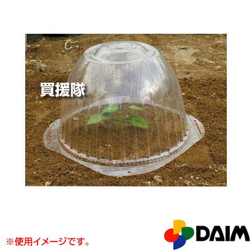（P5倍）（クーポンで1500円OFF）第一ビニール 苗ドーム 大 5セット入 | DAIM