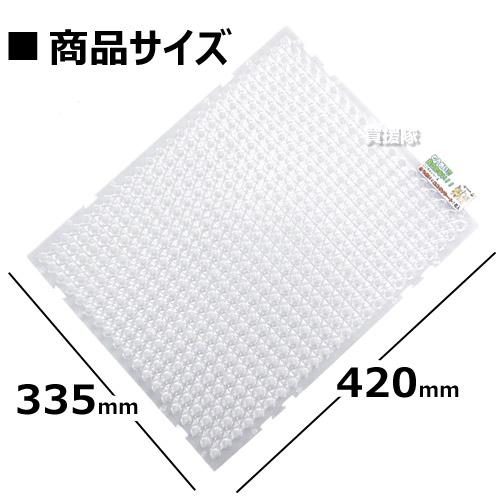 猫よけ ここダメシート 透明タイプ 単品 第一ビニール |  | 01
