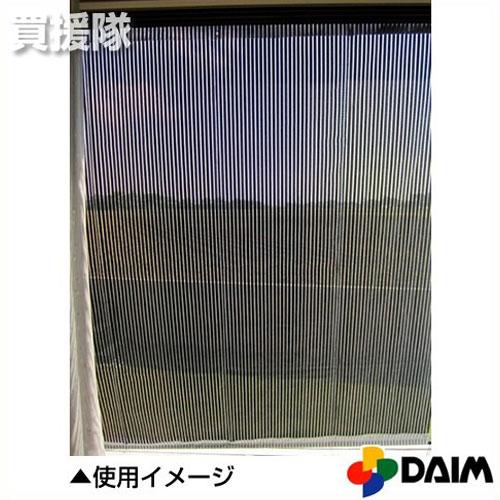 DAIM 日よけのシート つりさげ クールホワイト 1m×2m 第一ビニール