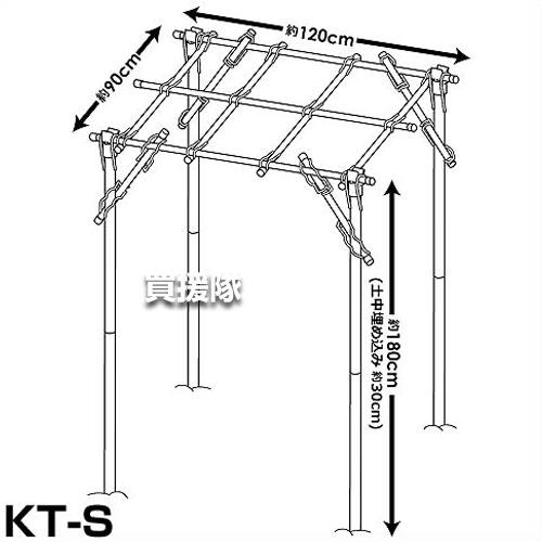 第一ビニール くだもの棚セット パーゴラ 120cm×90cm KT-S 設置サイズ：幅90cm×奥行120cm×高さ 土中30cm埋め込み時 180cm |  | 06
