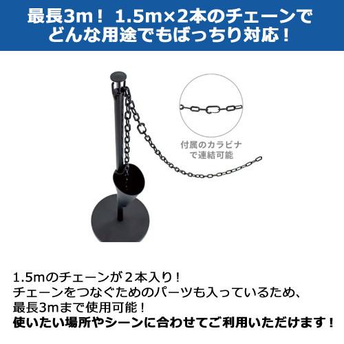 第一ビニール ゲートスタンド 高90cm×長3m 1セット ブラック ホワイト | ブランド登録なし | 02