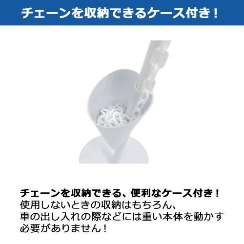 第一ビニール ゲートスタンド 高90cm×長3m 1セット ブラック ホワイト | ブランド登録なし | 03
