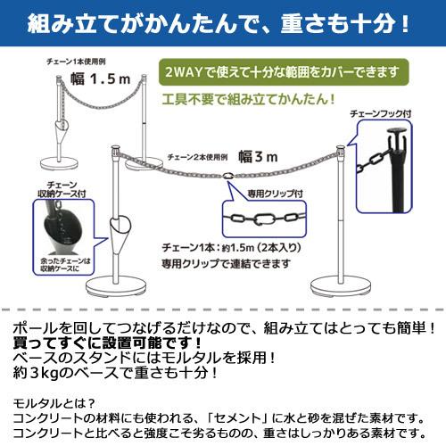 第一ビニール ゲートスタンド 高90cm×長3m 1セット ブラック ホワイト | ブランド登録なし | 05
