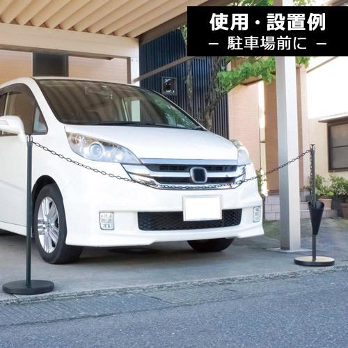 第一ビニール ゲートスタンド 高90cm×長3m 1セット ブラック ホワイト | ブランド登録なし | 07