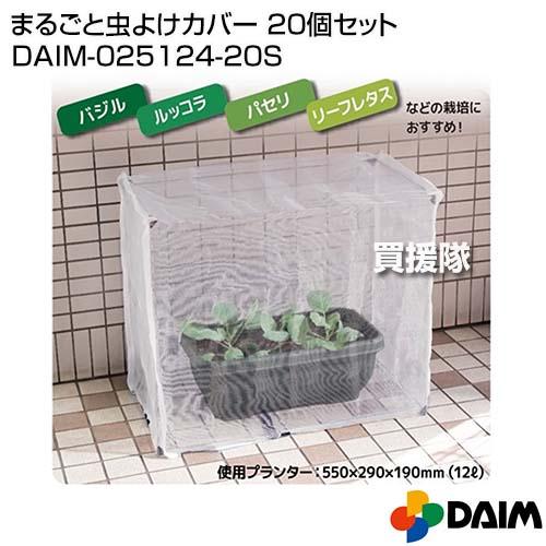 日用品　生活用品　まとめ売り メダカ育成BOX 3個セット | 水中生物用品・水槽用品 通販