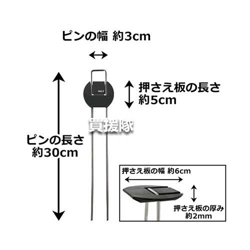 DAIM （ポイント5倍）第一ビニール らくらくシート押さえピン 30cm 200