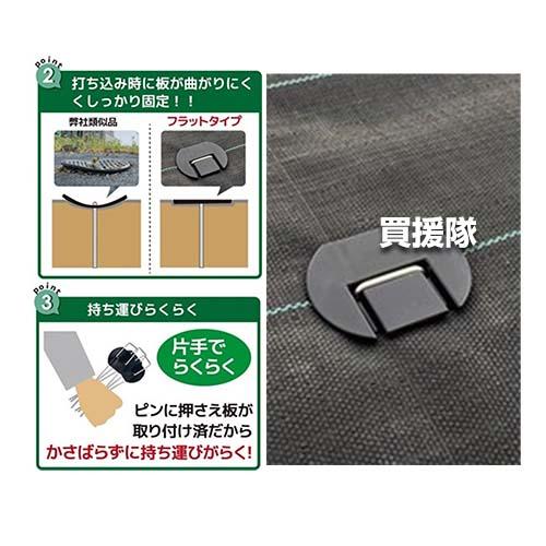 DAIM （ポイント5倍）第一ビニール らくらくシート押さえピン 30cm 200