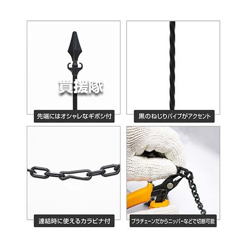 第一ビニール ガーデンチェーンポール H85 10個セット |  | 04