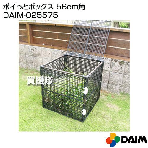 ドイツPMアミノ（1個）+Ｃ-バランス　1箱（残量27バッグ） ドイツPMアミノ（1個）+C-バランス 1箱（残量27バッグ） ドイツPM