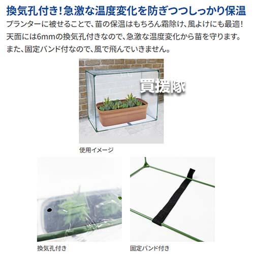 （P8倍）（クーポン4枚で合計4000円OFF）第一ビニール すっぽり保温カバー 大 | DAIM | 03