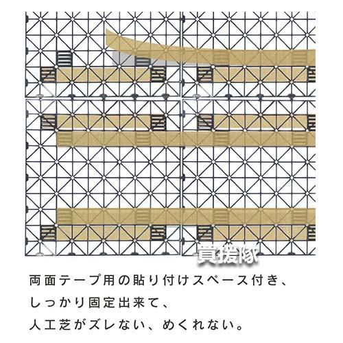 DAIM （P5倍）（22日限定）第一ビニール 人工芝用下敷きパネル 40枚 