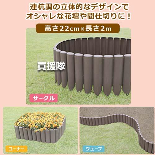 第一ビニール 2巻セット どめどめシート スタイル+ ログ 22cm×2m巻 | DAIM | 02