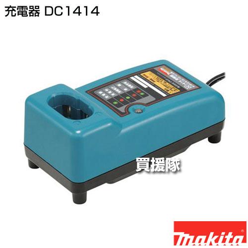 【在庫セール】マキタ(Makita) 充電器DC1414 直流7.2-9.6-1 Amazon | マキタ(Makita) 充電器DC1414 直流7.2-9.6-12-14.4V DC1414