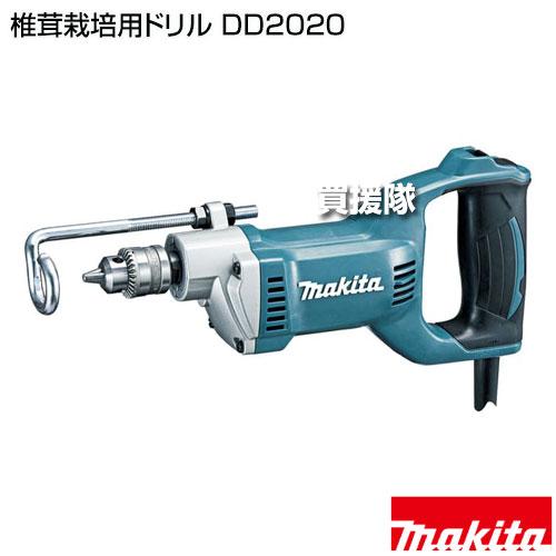 マキタ（makita） （クーポンで1000円OFF）マキタ 椎茸栽培用ドリル