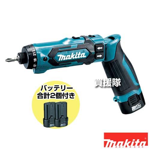 マキタ（makita） （クーポン4枚で合計4000円OFF）（31日まで）マキタ 