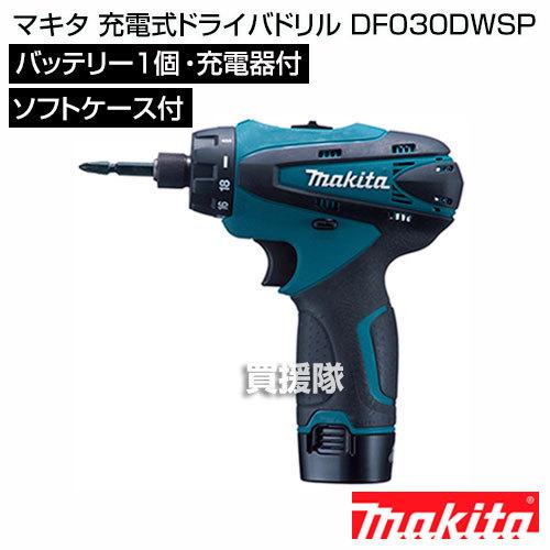 マキタ 充電式ドライバドリル DF030DWSP バッテリ BL1013 1本付 | マキタ