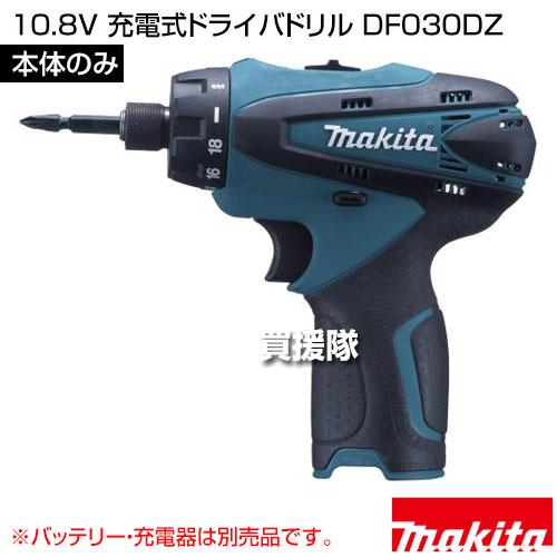 マキタ（makita） （ポイント5倍）マキタ 10.8V 充電式ドライバドリル