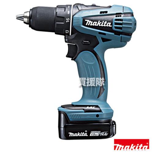 マキタ 純正 充電式ドライバドリル DF471DSHX : df471dshx : 買援隊 