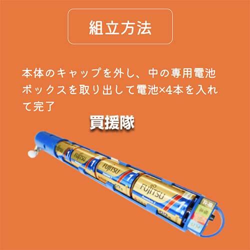 （P3倍）（クーポンで1000円OFF）大樹トレーディング イノシシびっくり DG505 本体のみ 3個セット_7