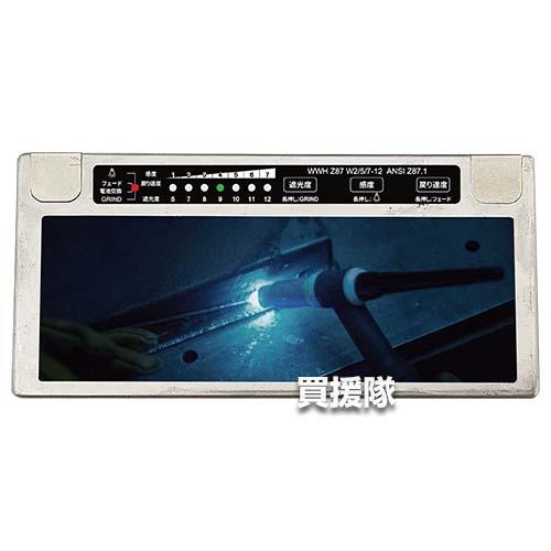 その他 SUZUKID DGM-100 SUZUKID(スズキッド) デジメタル(遮光度調整タイプ) DGM-100 ( 1