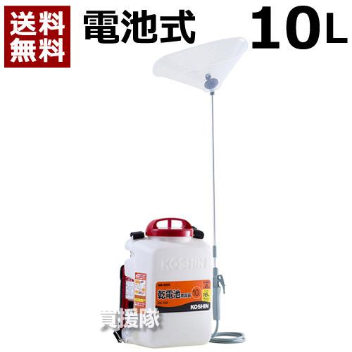 工進（KOSHIN） ダイヤフラム搭載 乾電池噴霧器 消毒名人 10L DK-10D