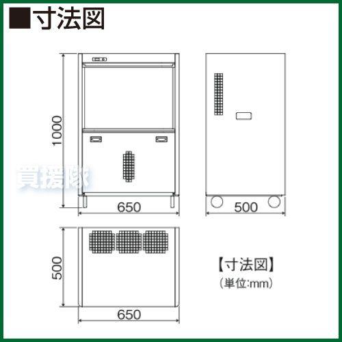 (代引不可)ナカトミ DM-30 除湿機 (法人限定) ナカトミ （クーポンで最大1000円OFF）（法人限定）除湿機 DM-30 : 買