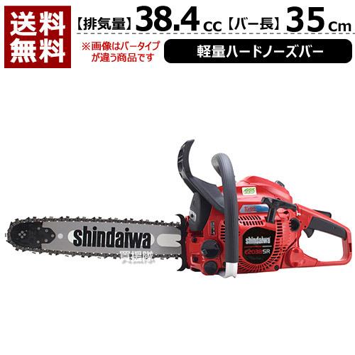 ヤマビコ 新ダイワチェンソー E2038SR-350H 38.4cc 350mm ヤマビコ 新ダイワチェンソー E2038SR-350H 38.4cc 350mm