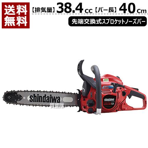 鹿児島発　新ダイワ　Ｅ2038SRの２個セットです 鹿児島発 新ダイワ E2038SRの2個セットです 【公式通販】