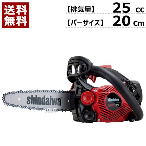 ヤマビコ エンジン チェーンソー 25cc E2125TS 200SPS4 新ダイワ ヤマビコ エンジン チェーンソー 25cc E2125TS 200SPS4 新ダイワ