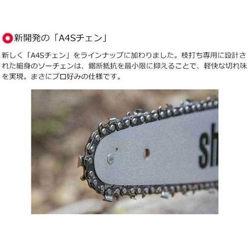 ヤマビコ エンジン チェーンソー 25cc E2125TS 200SPS4 新ダイワ ヤマビコ エンジン チェーンソー 25cc E2125TS 200SPS4 新ダイワ