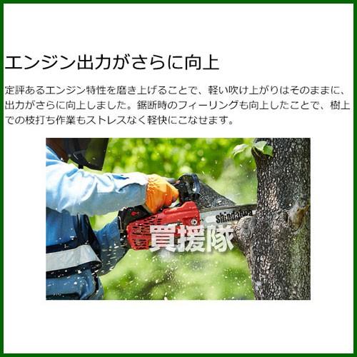 ヤマビコ 新ダイワ エンジン チェーンソー 25cc E2125TS 250SPS4 ヤマビコ 新ダイワ エンジン チェーンソー 25cc E2125TS 250SPS4
