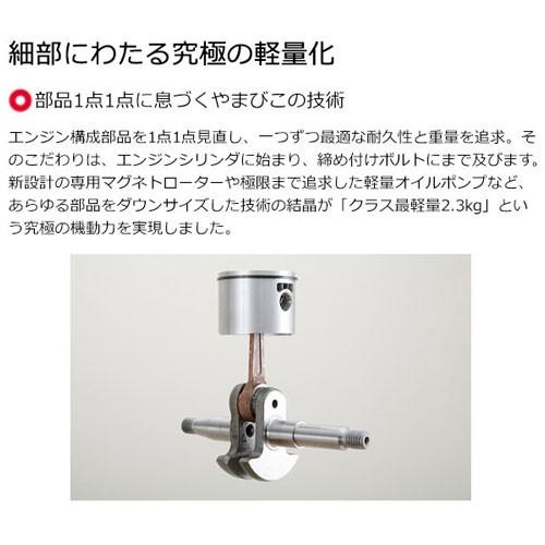 ヤマビコ 新ダイワ エンジン チェーンソー 25cc E2125TS 250SPS4 ヤマビコ 新ダイワ エンジン チェーンソー 25cc E2125TS 250SPS4