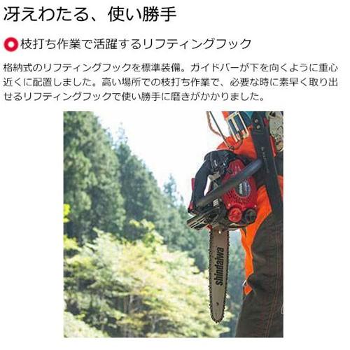 ヤマビコ 新ダイワ エンジン チェーンソー 25cc E2125TS 250SPS4 ヤマビコ 新ダイワ エンジン チェーンソー 25cc E2125TS 250SPS4