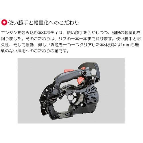 やまびこ チェーンソー e2125 エンジン 25cc E2125TS 250SPS 新 やまびこ チェーンソー e2125 エンジン 25cc E2125TS 250SPS 新