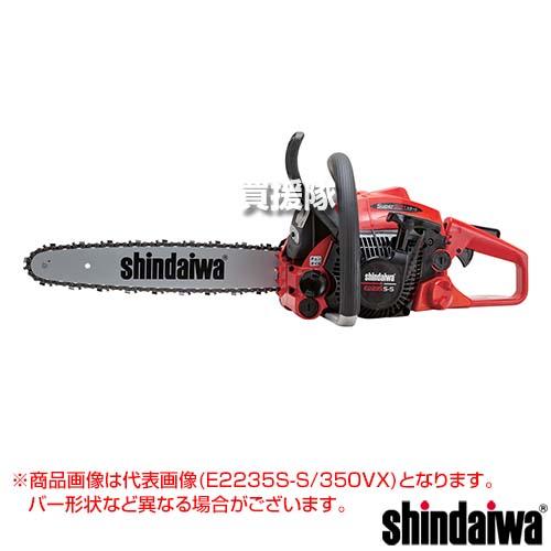 やまびこ （ポイント5倍）新ダイワ エンジンチェンソー E2235S-S/400VX