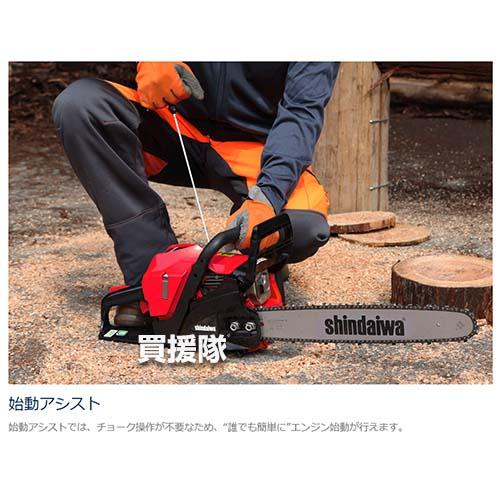 新ダイワ エンジンチェーンソー E3041-EC/400TX [41.6cc] : 買援