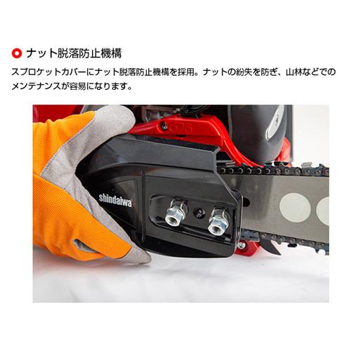 ヤマビコ 新ダイワ エンジン チェーンソー E3043GSP/450TBP ヤマビコ 新ダイワ エンジン チェーンソー E3043GSP/450TBP
