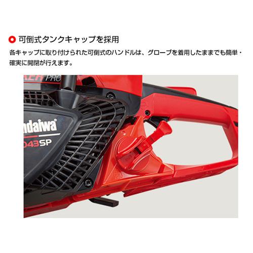 【セール】新ダイワ エンジン チェーンソー E3043SP/400TTX [42.9]