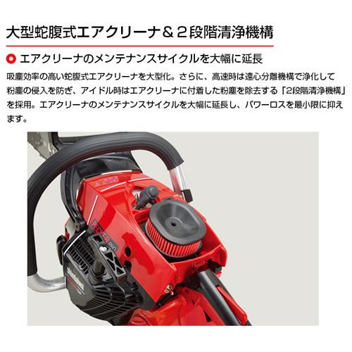 やまびこ 新ダイワ エンジン チェーンソー E3043SP/450HBP [42.9] : 買 