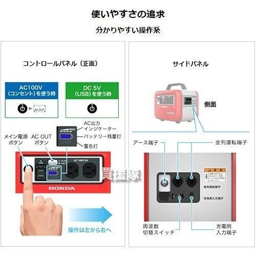 ホンダ 蓄電機 E500 JN1 ハンディータイプ LiB-AID ソケット充電 ホンダ 蓄電機 E500 JN1 ハンディータイプ LiB-AID ソケット充電