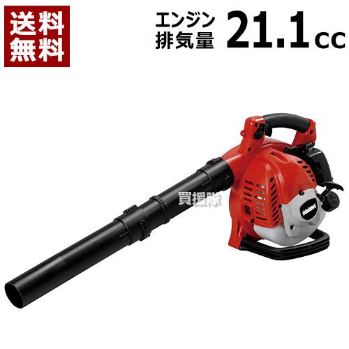 新ダイワ EB221S エンジンブロワ【野田愛宕店】【店頭取引限定】【未